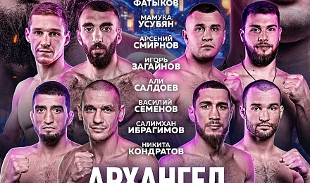 Команда на RCC Fair Fight 29!